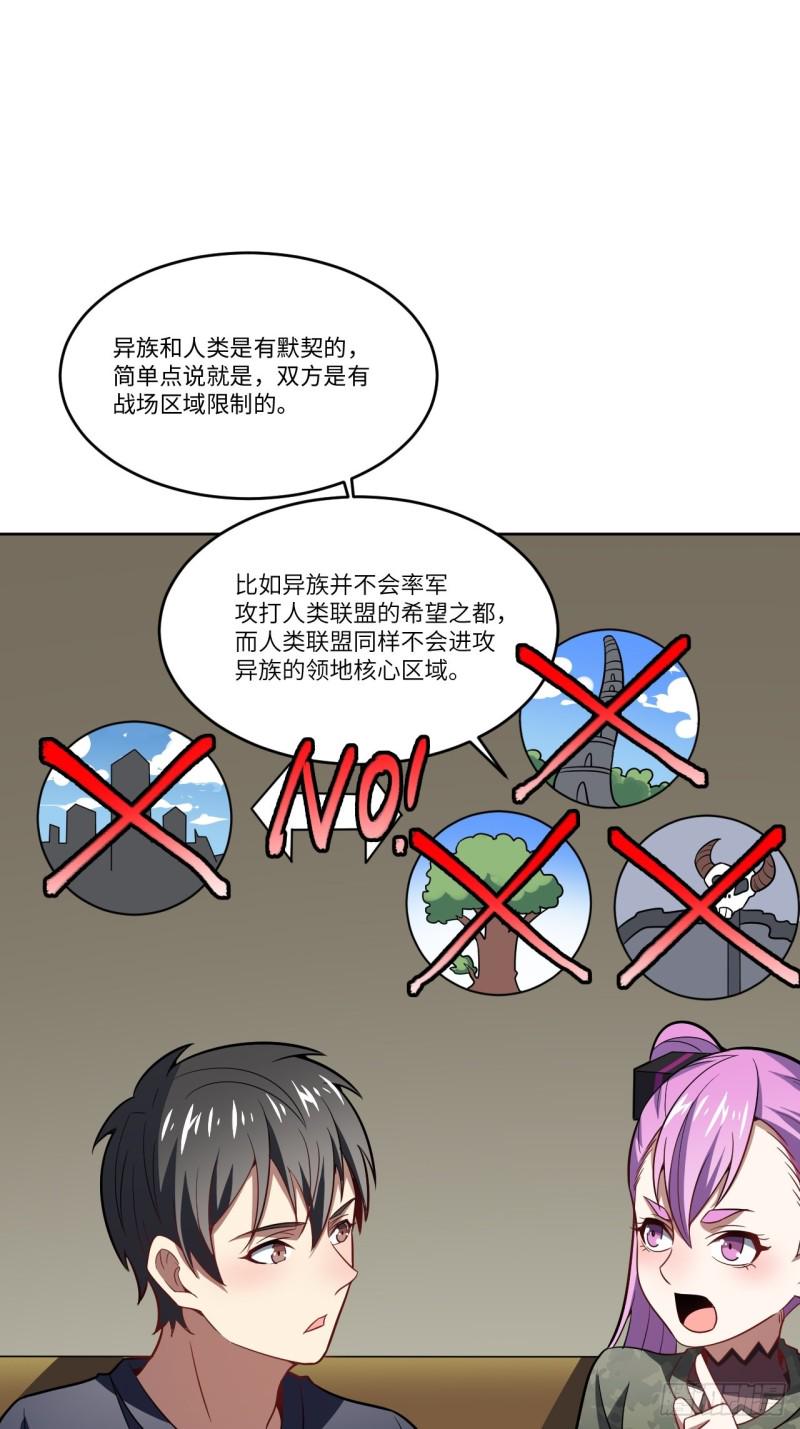 高能来袭韩漫全集-104裤子都脱了…无删减无遮挡章节图片 