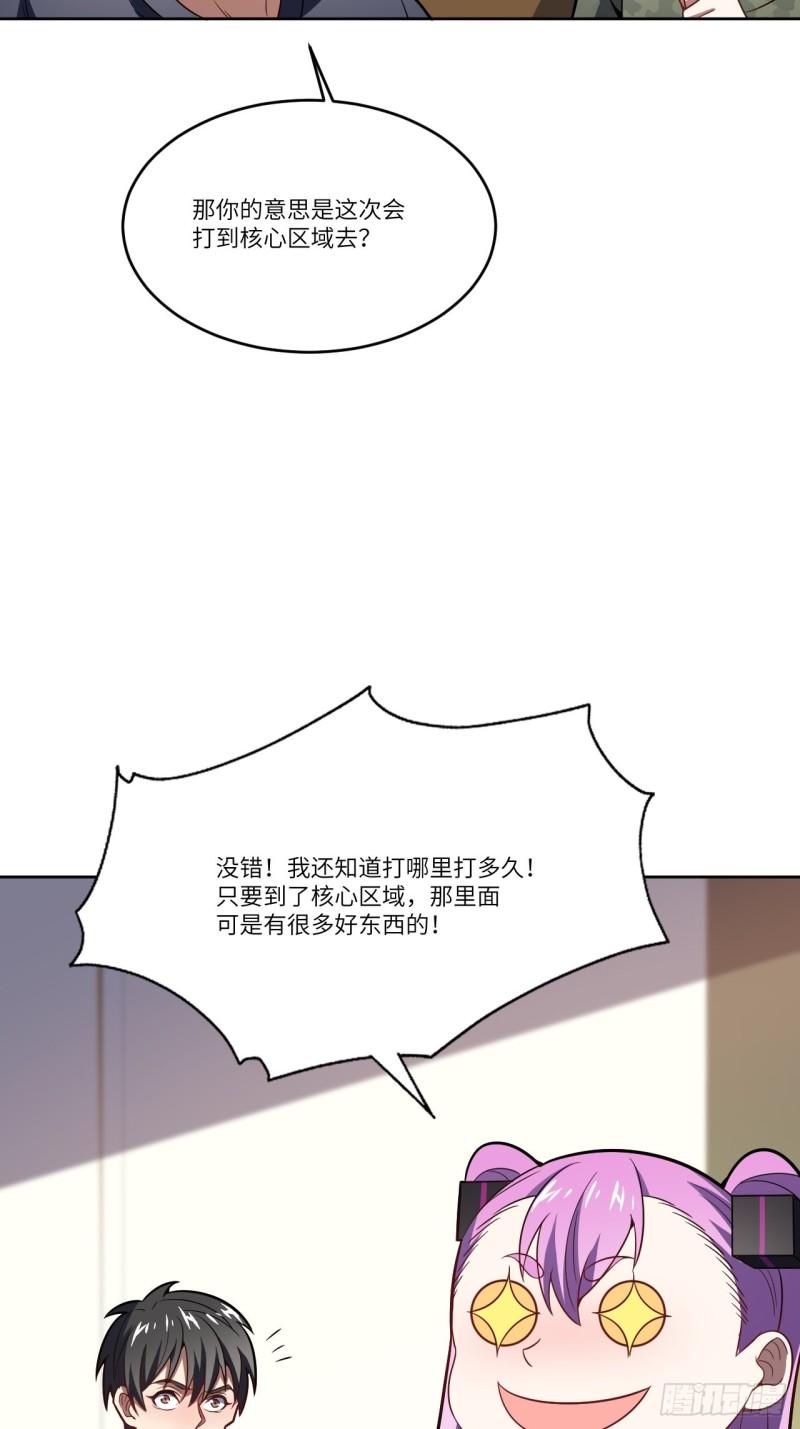 高能来袭韩漫全集-104裤子都脱了…无删减无遮挡章节图片 