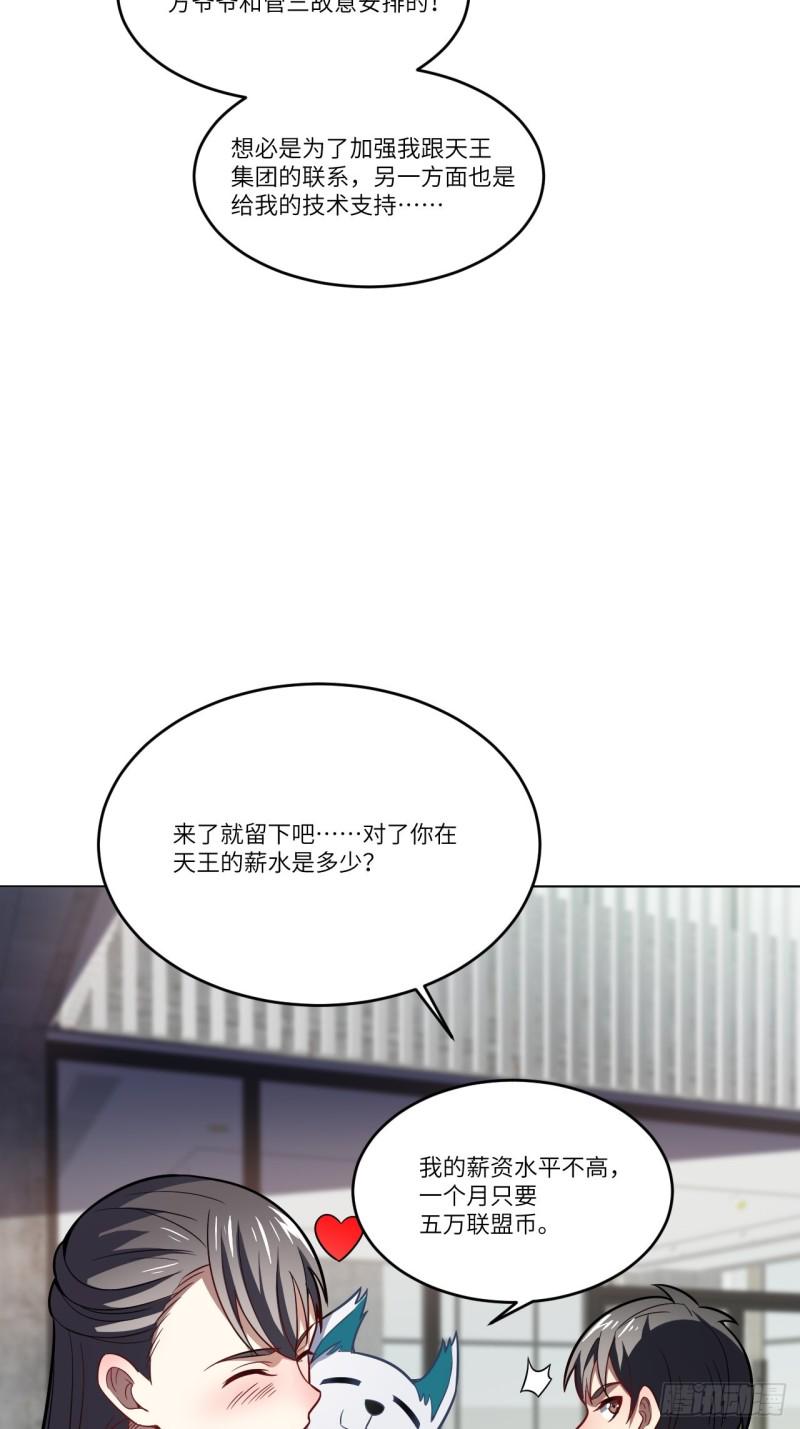 高能来袭韩漫全集-104裤子都脱了…无删减无遮挡章节图片 