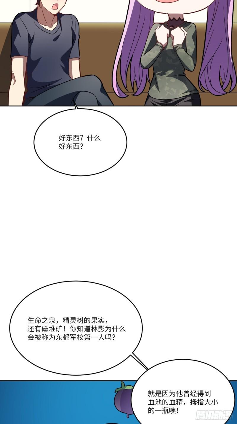 高能来袭韩漫全集-104裤子都脱了…无删减无遮挡章节图片 