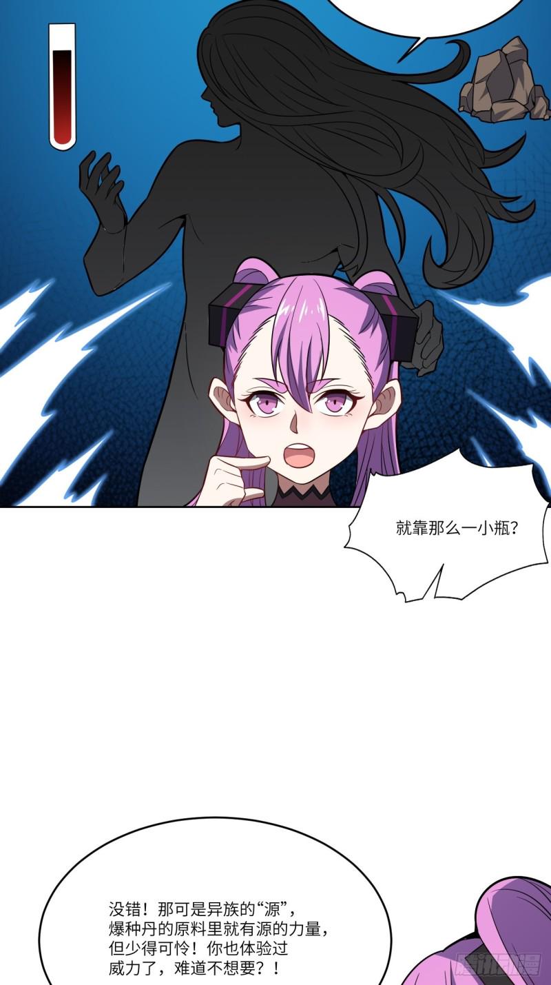 高能来袭韩漫全集-104裤子都脱了…无删减无遮挡章节图片 