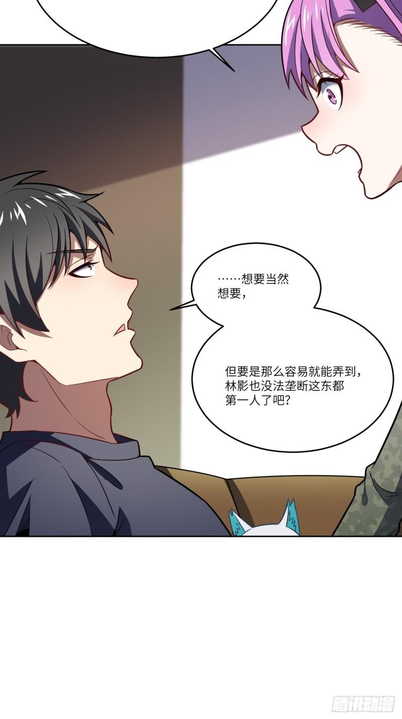 高能来袭韩漫全集-104裤子都脱了…无删减无遮挡章节图片 