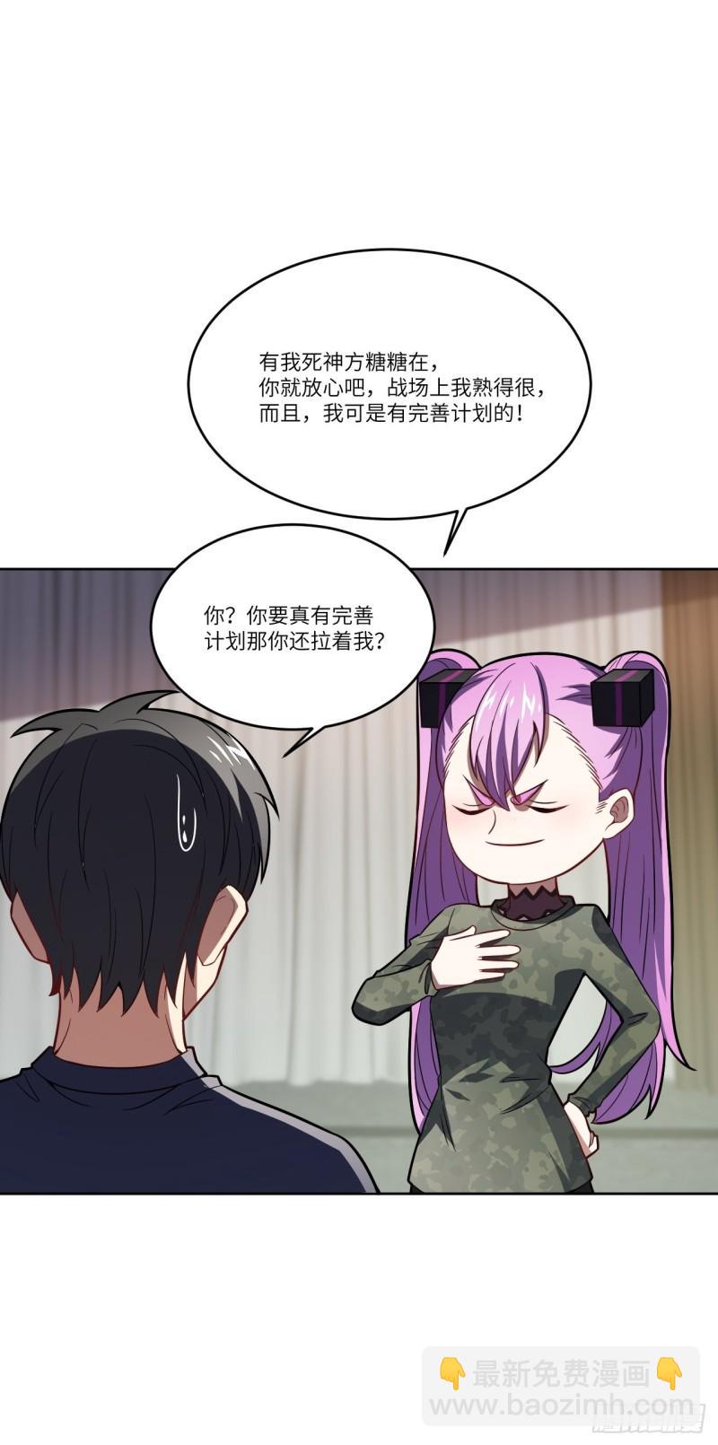 高能来袭韩漫全集-104裤子都脱了…无删减无遮挡章节图片 