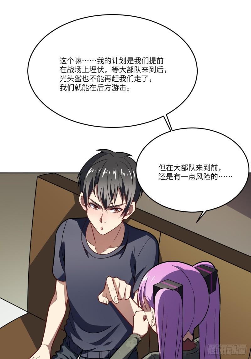 高能来袭韩漫全集-104裤子都脱了…无删减无遮挡章节图片 