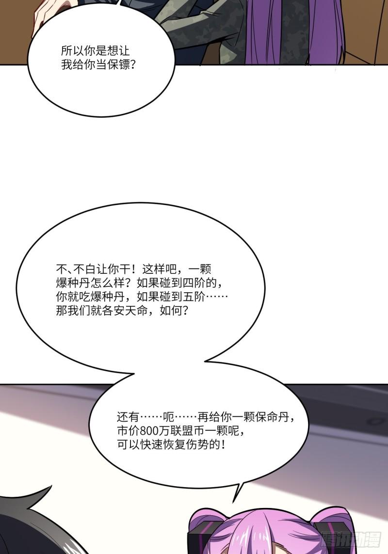 高能来袭韩漫全集-104裤子都脱了…无删减无遮挡章节图片 