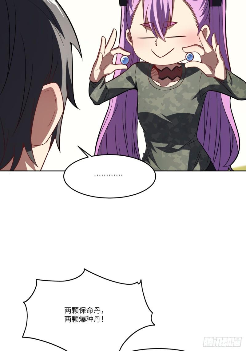 高能来袭韩漫全集-104裤子都脱了…无删减无遮挡章节图片 
