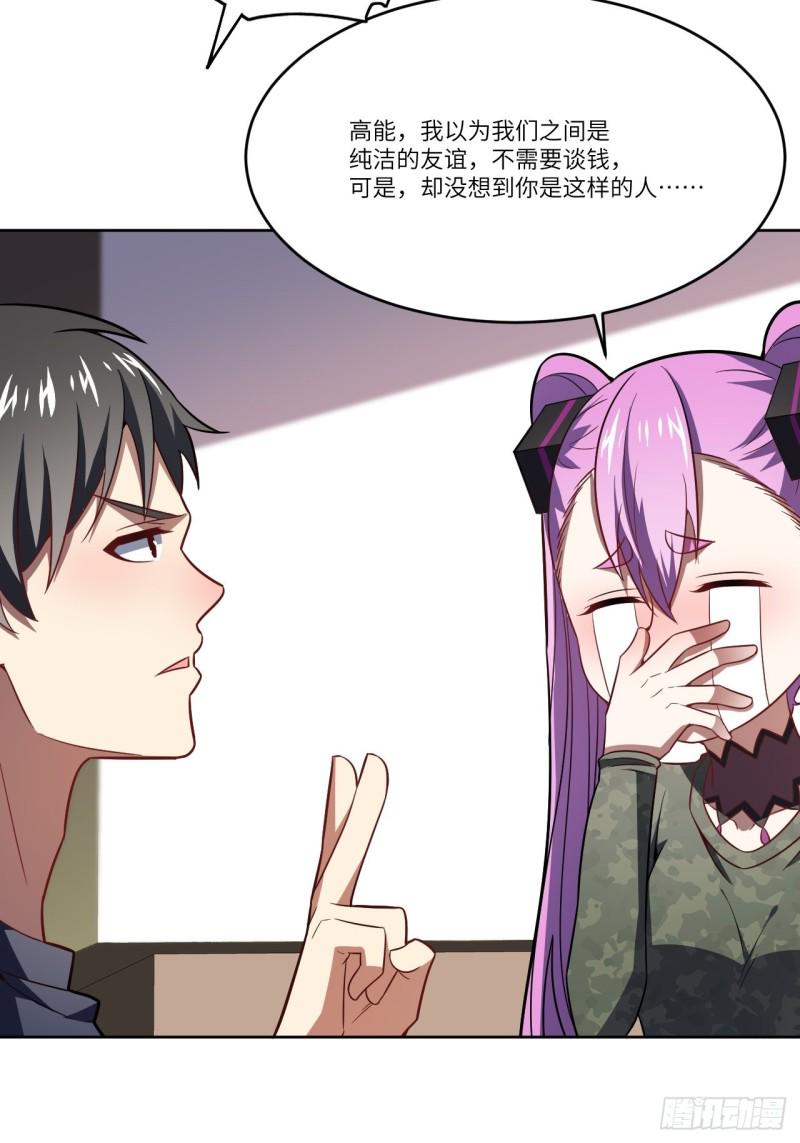 高能来袭韩漫全集-104裤子都脱了…无删减无遮挡章节图片 