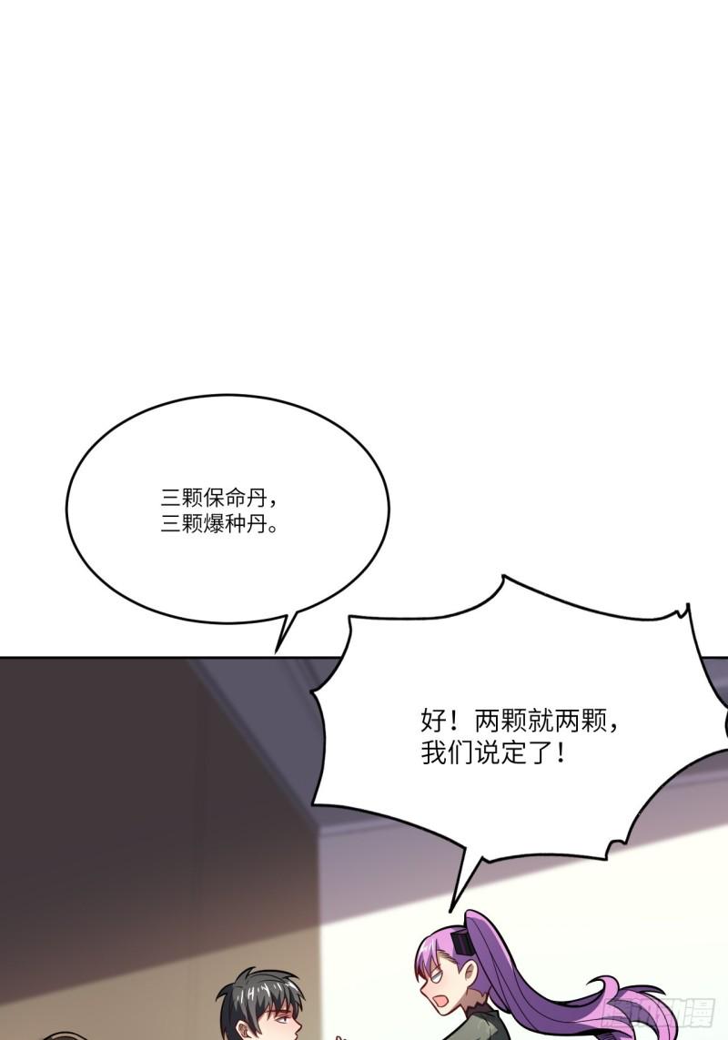 高能来袭韩漫全集-104裤子都脱了…无删减无遮挡章节图片 