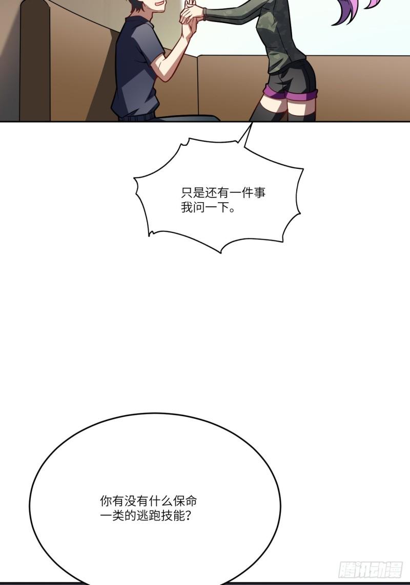 高能来袭韩漫全集-104裤子都脱了…无删减无遮挡章节图片 