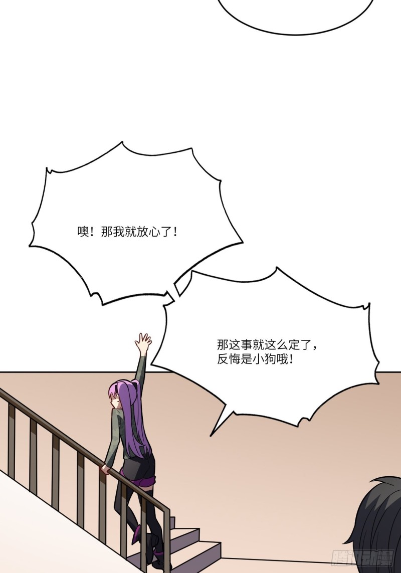 高能来袭韩漫全集-104裤子都脱了…无删减无遮挡章节图片 