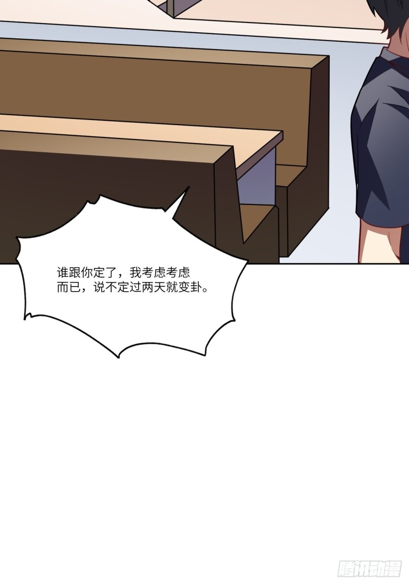 高能来袭韩漫全集-104裤子都脱了…无删减无遮挡章节图片 