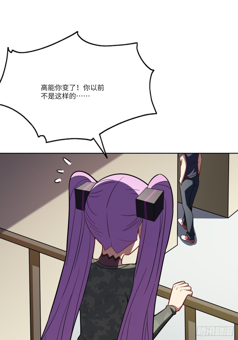 高能来袭韩漫全集-104裤子都脱了…无删减无遮挡章节图片 