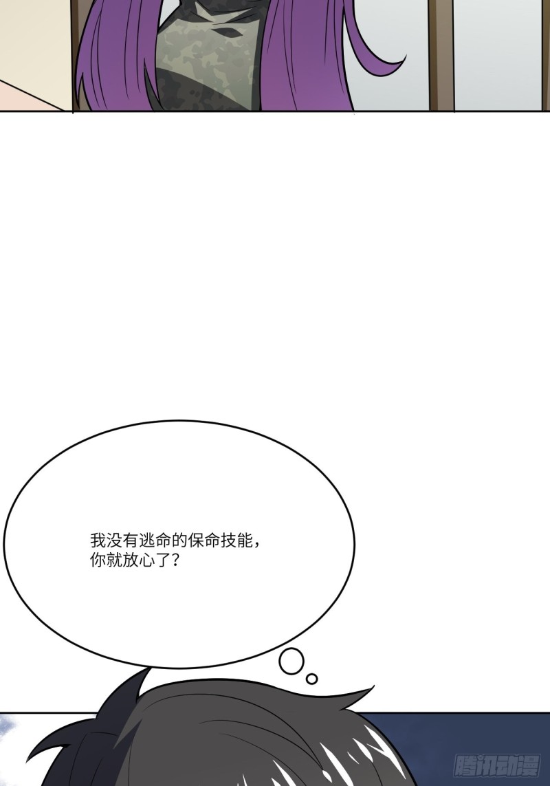 高能来袭韩漫全集-104裤子都脱了…无删减无遮挡章节图片 