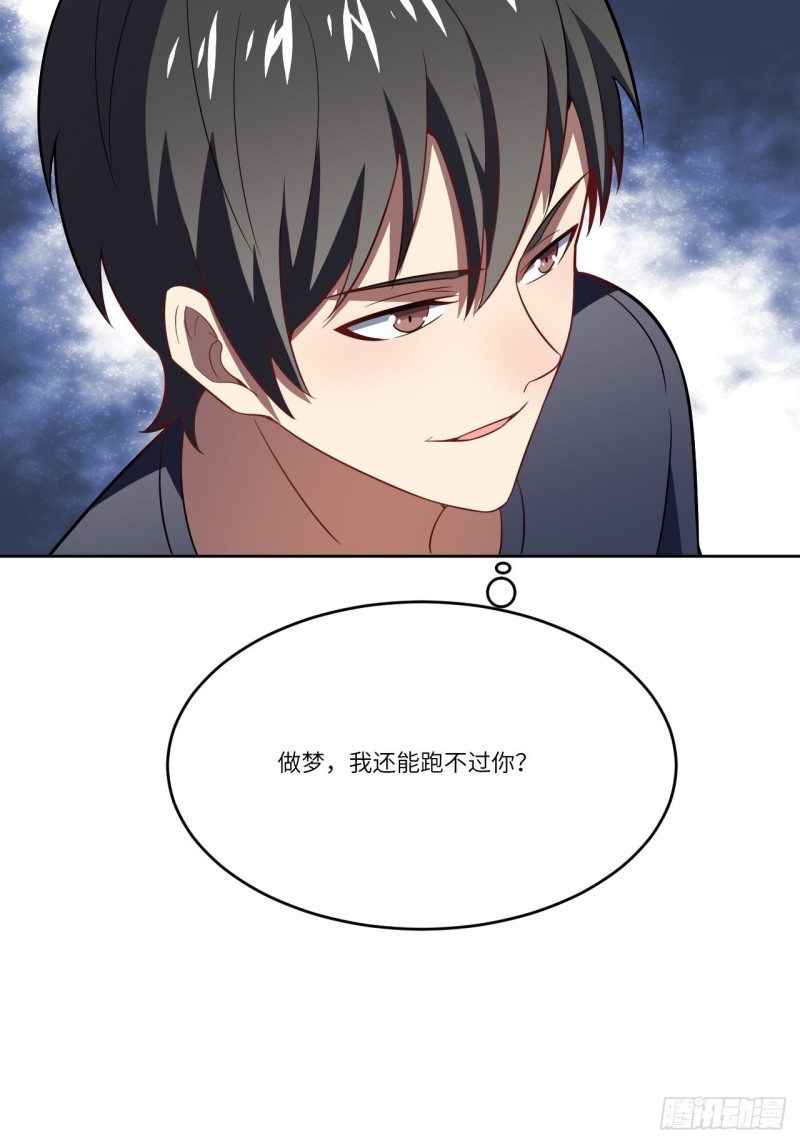 高能来袭韩漫全集-104裤子都脱了…无删减无遮挡章节图片 