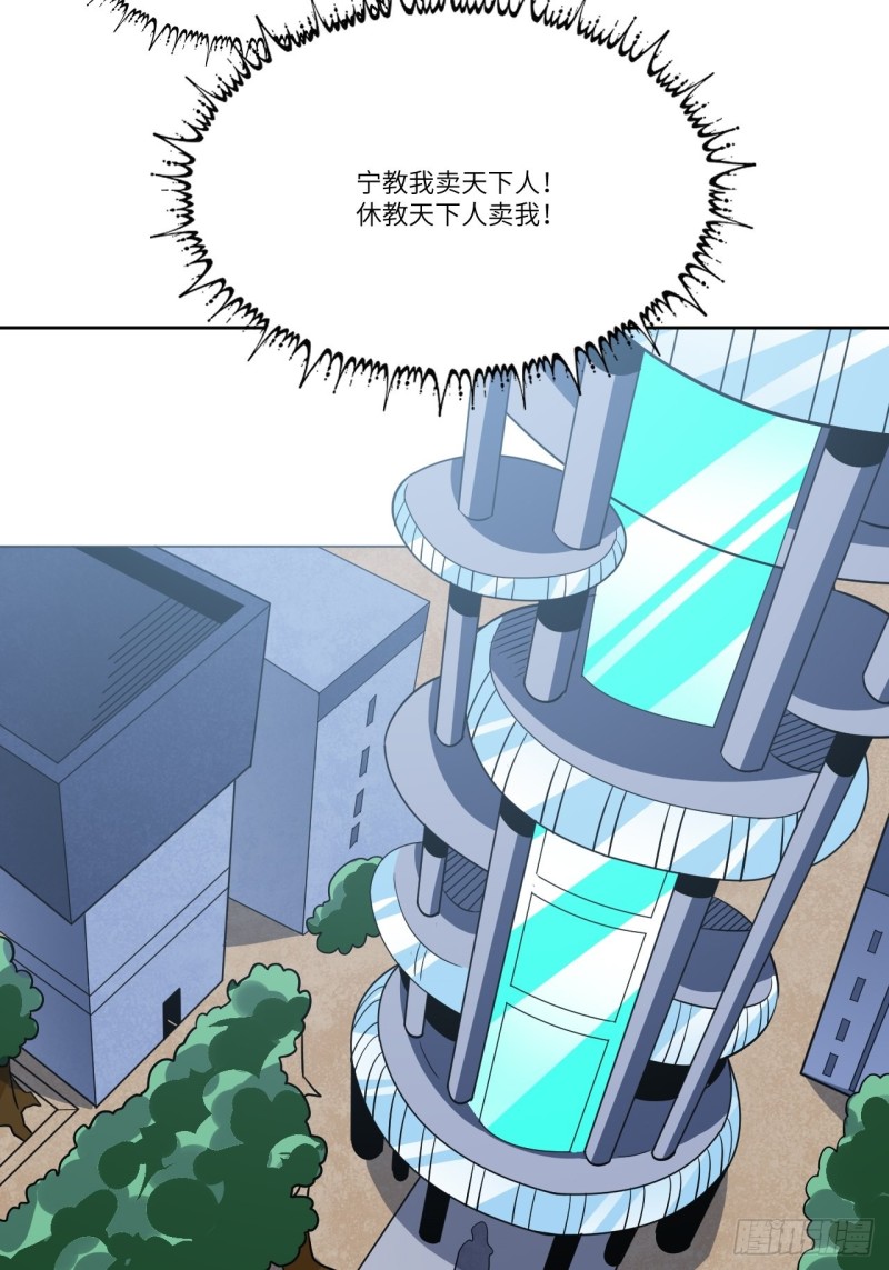 高能来袭韩漫全集-104裤子都脱了…无删减无遮挡章节图片 