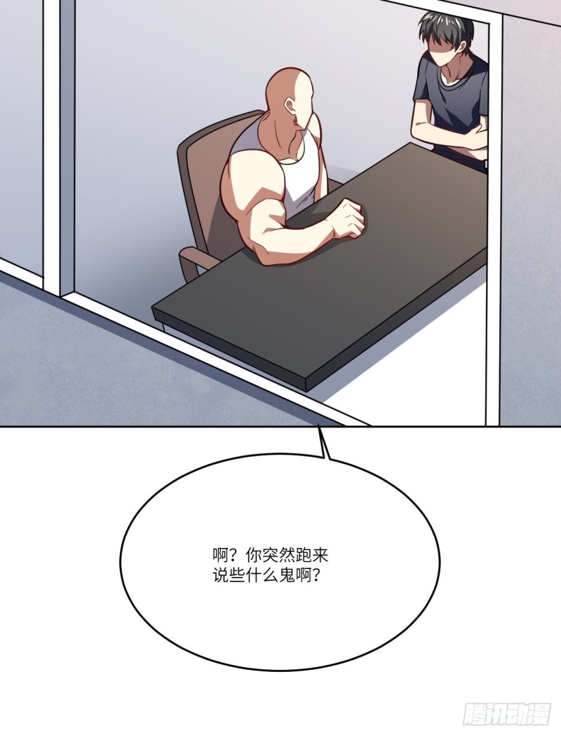 高能来袭韩漫全集-104裤子都脱了…无删减无遮挡章节图片 