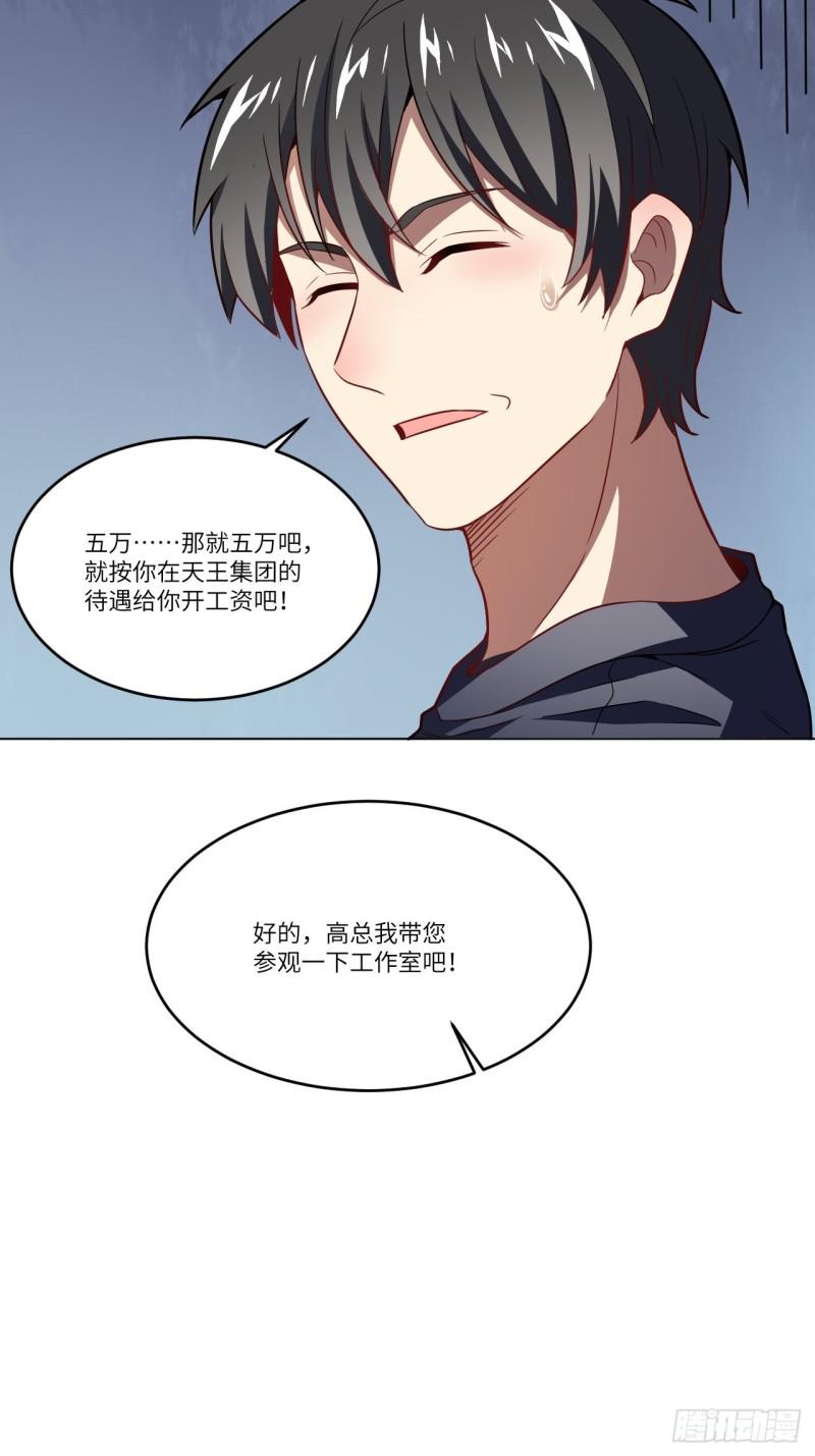 高能来袭韩漫全集-104裤子都脱了…无删减无遮挡章节图片 