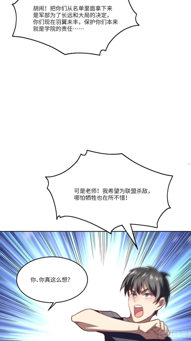 高能来袭韩漫全集-104裤子都脱了…无删减无遮挡章节图片 