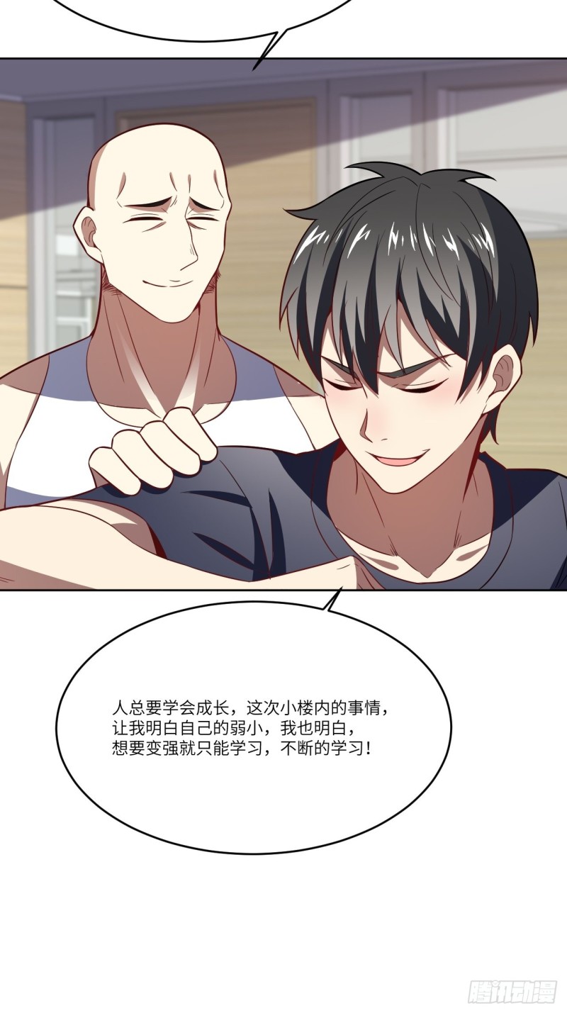 高能来袭韩漫全集-104裤子都脱了…无删减无遮挡章节图片 