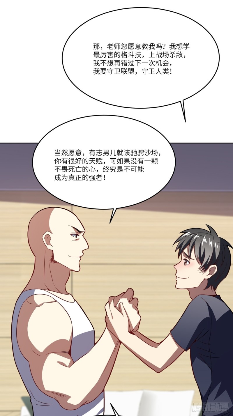 高能来袭韩漫全集-104裤子都脱了…无删减无遮挡章节图片 