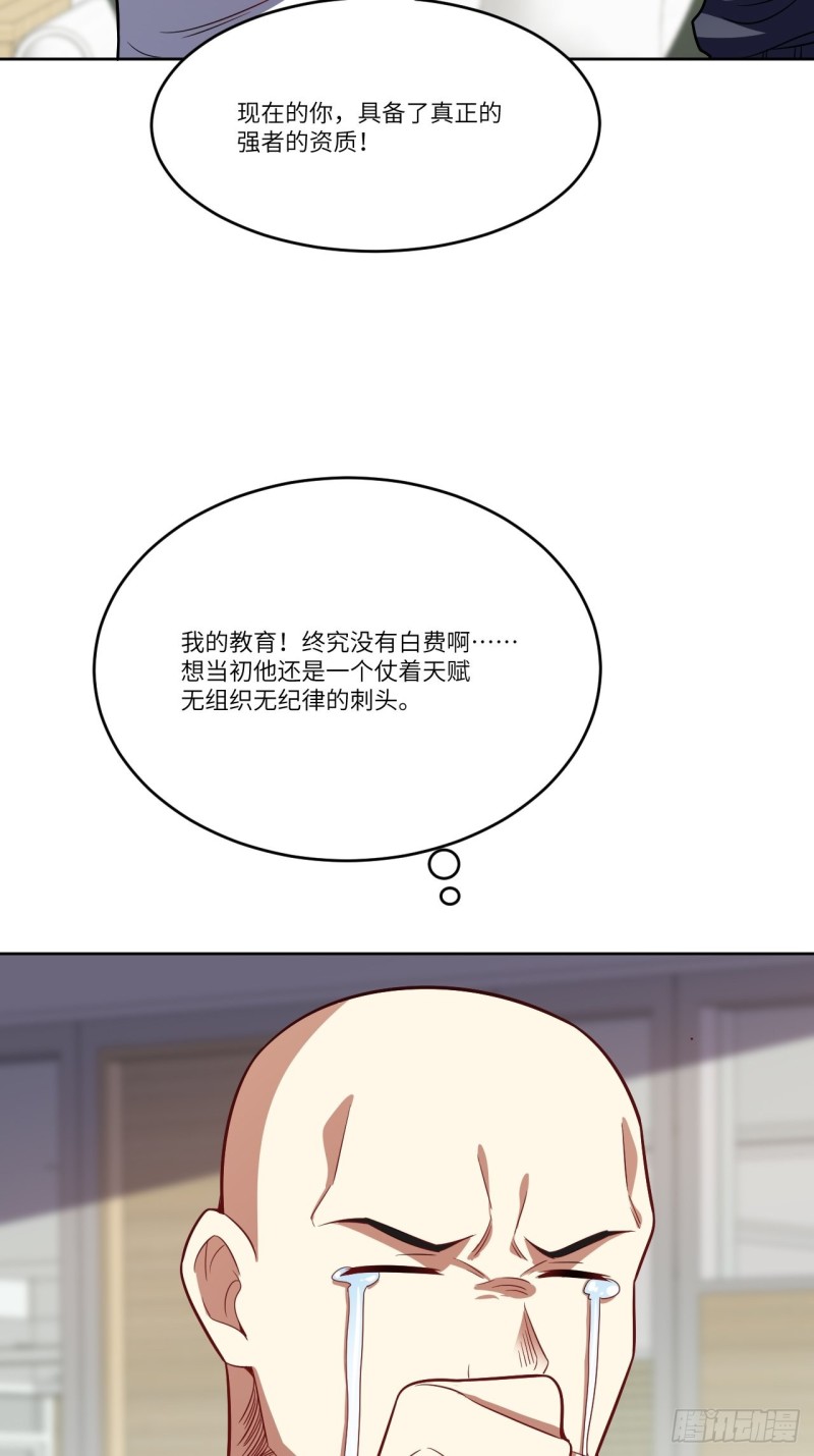 高能来袭韩漫全集-104裤子都脱了…无删减无遮挡章节图片 