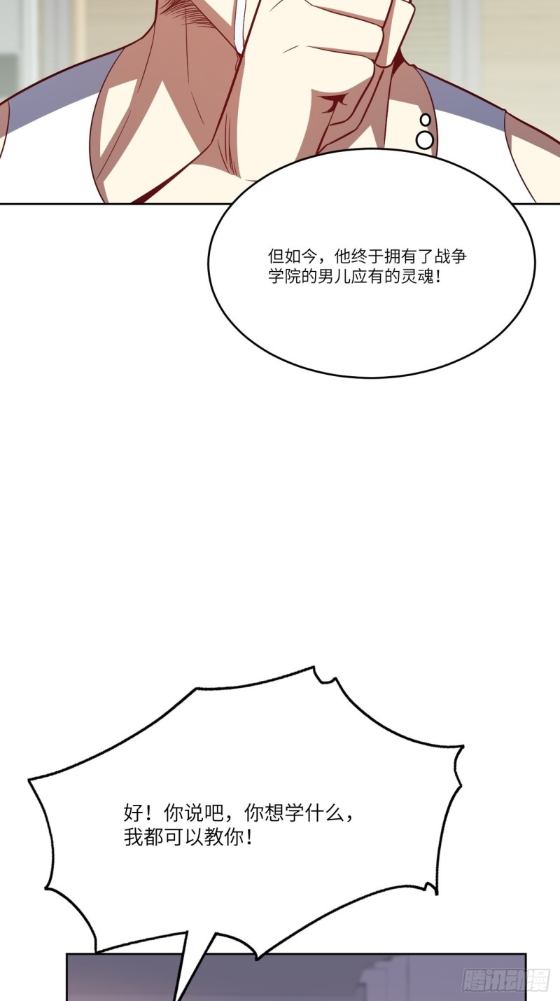 高能来袭韩漫全集-104裤子都脱了…无删减无遮挡章节图片 