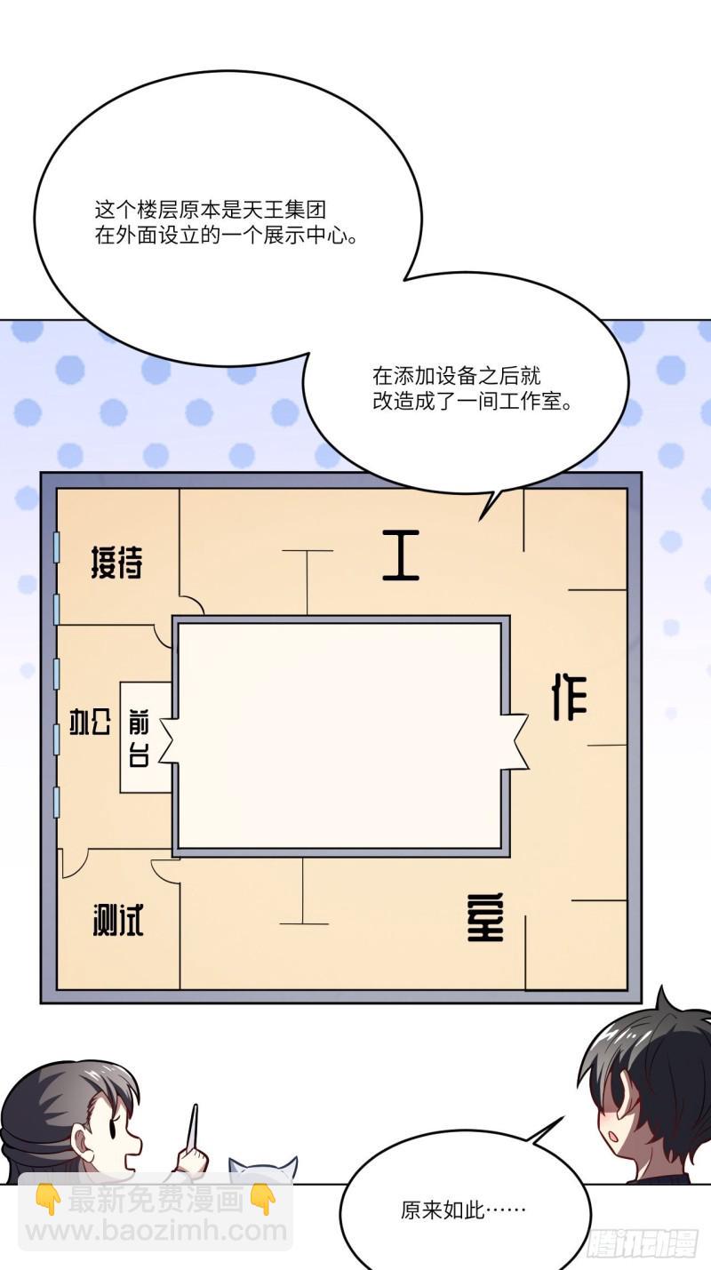高能来袭韩漫全集-104裤子都脱了…无删减无遮挡章节图片 