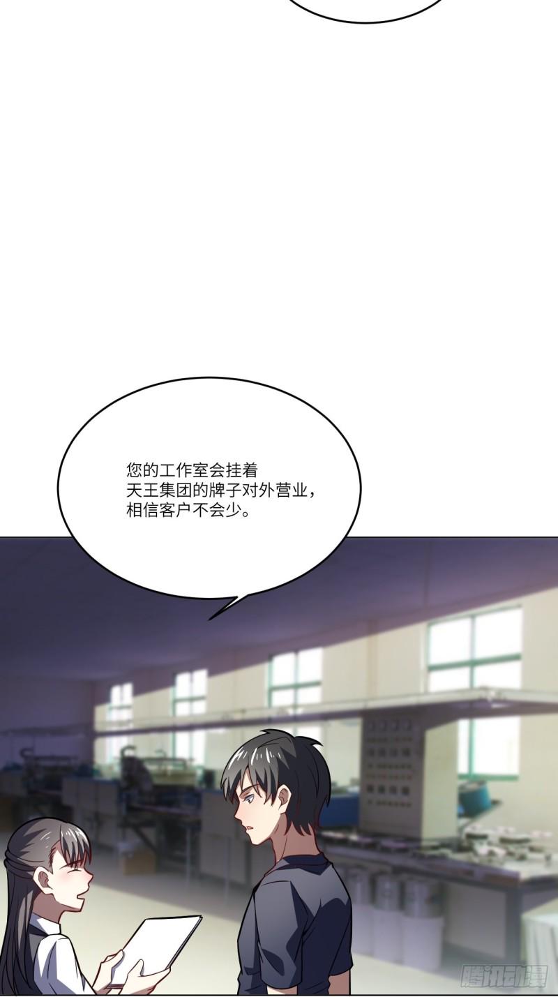 高能来袭韩漫全集-104裤子都脱了…无删减无遮挡章节图片 