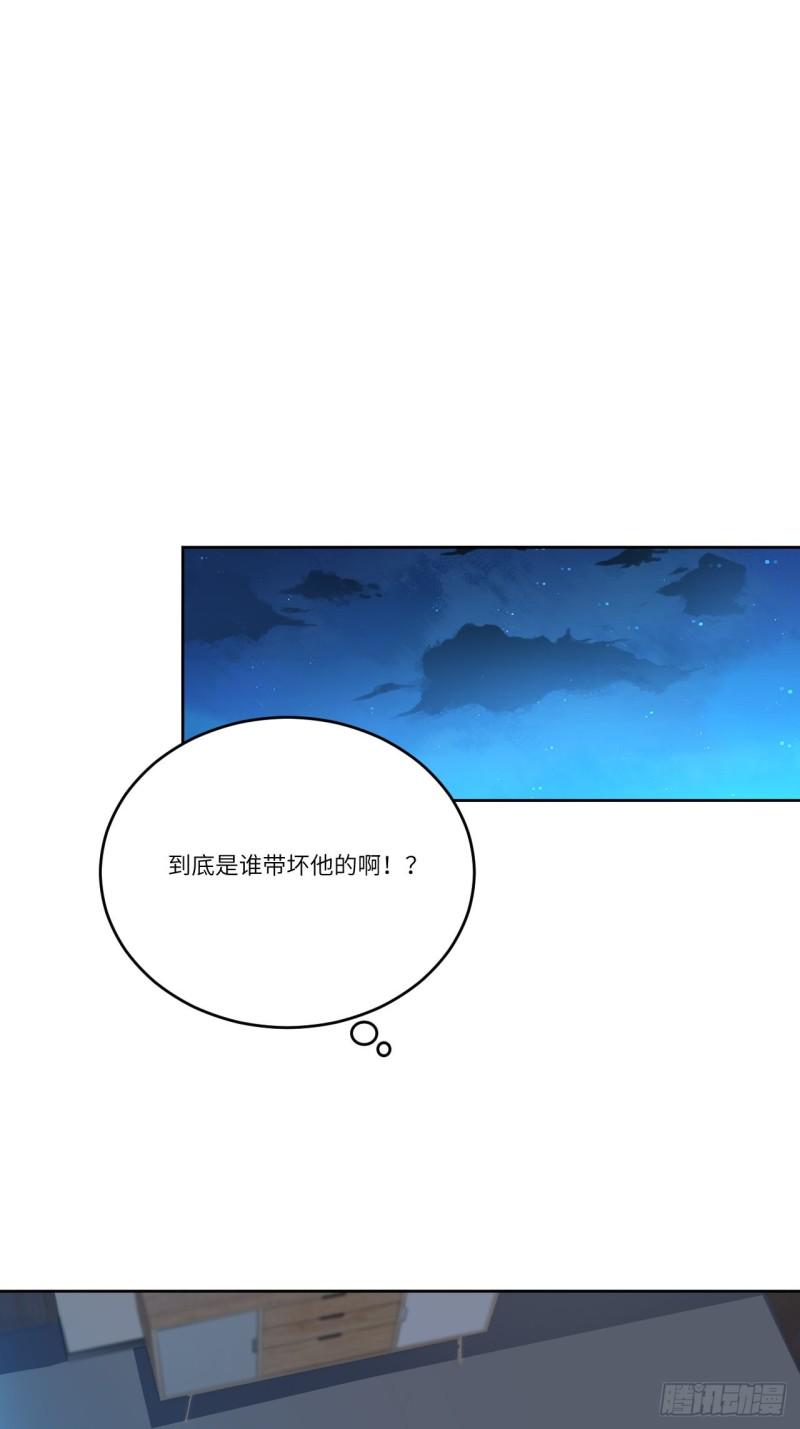 高能来袭韩漫全集-105鬼见愁无删减无遮挡章节图片 