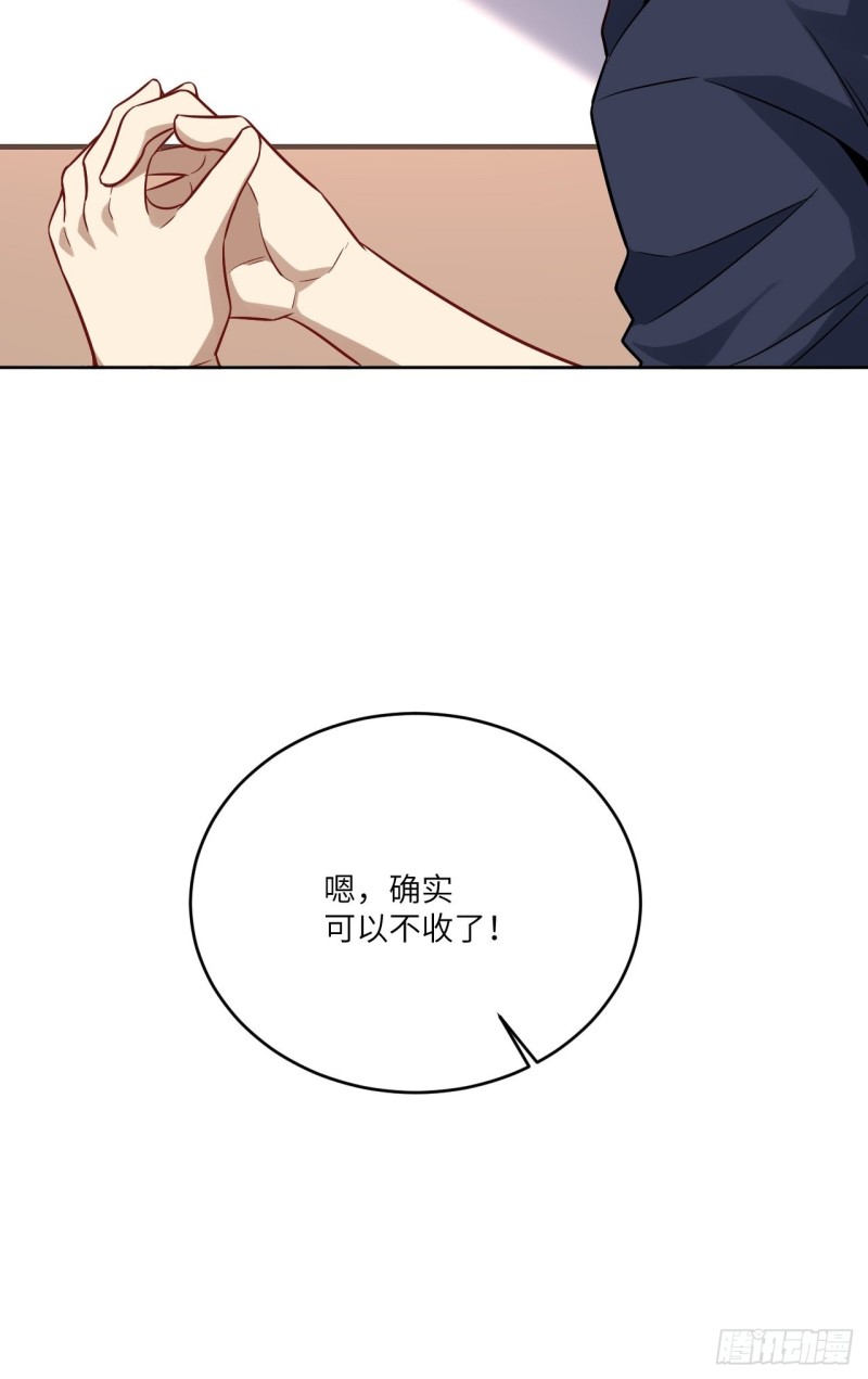 高能来袭韩漫全集-105鬼见愁无删减无遮挡章节图片 