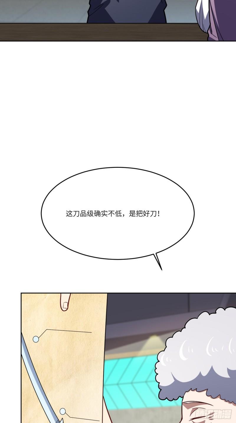 高能来袭韩漫全集-106公开招亲无删减无遮挡章节图片 