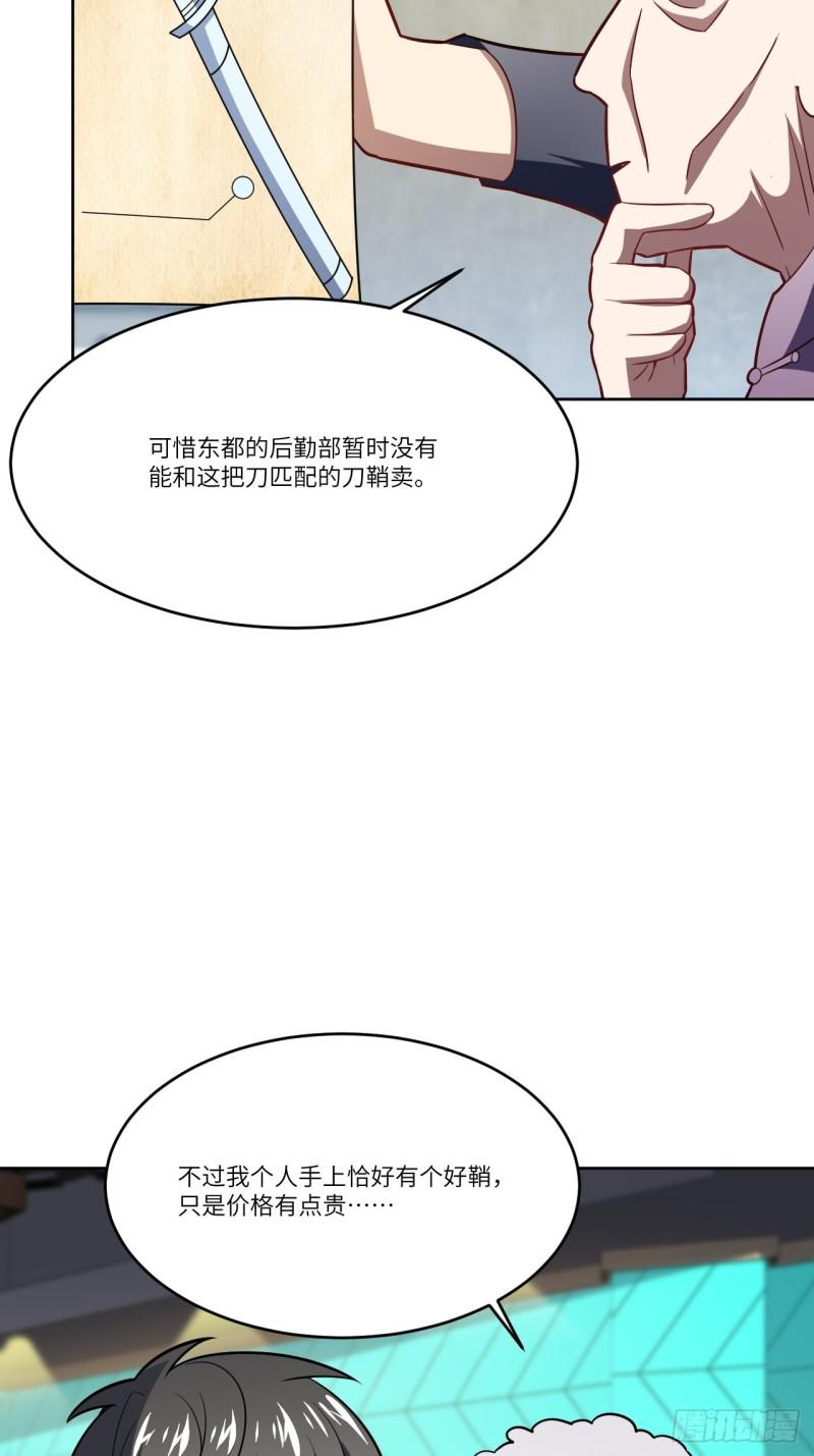 高能来袭韩漫全集-106公开招亲无删减无遮挡章节图片 