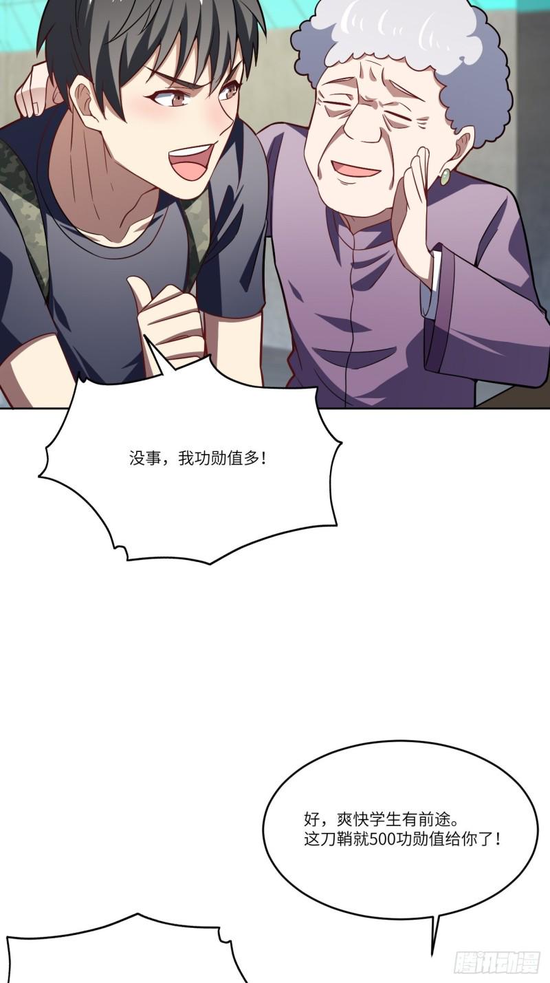 高能来袭韩漫全集-106公开招亲无删减无遮挡章节图片 