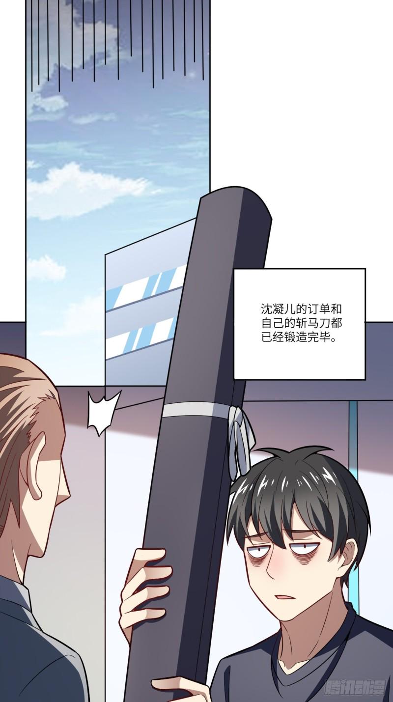 高能来袭韩漫全集-106公开招亲无删减无遮挡章节图片 