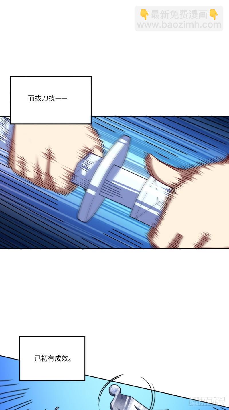 高能来袭韩漫全集-106公开招亲无删减无遮挡章节图片 