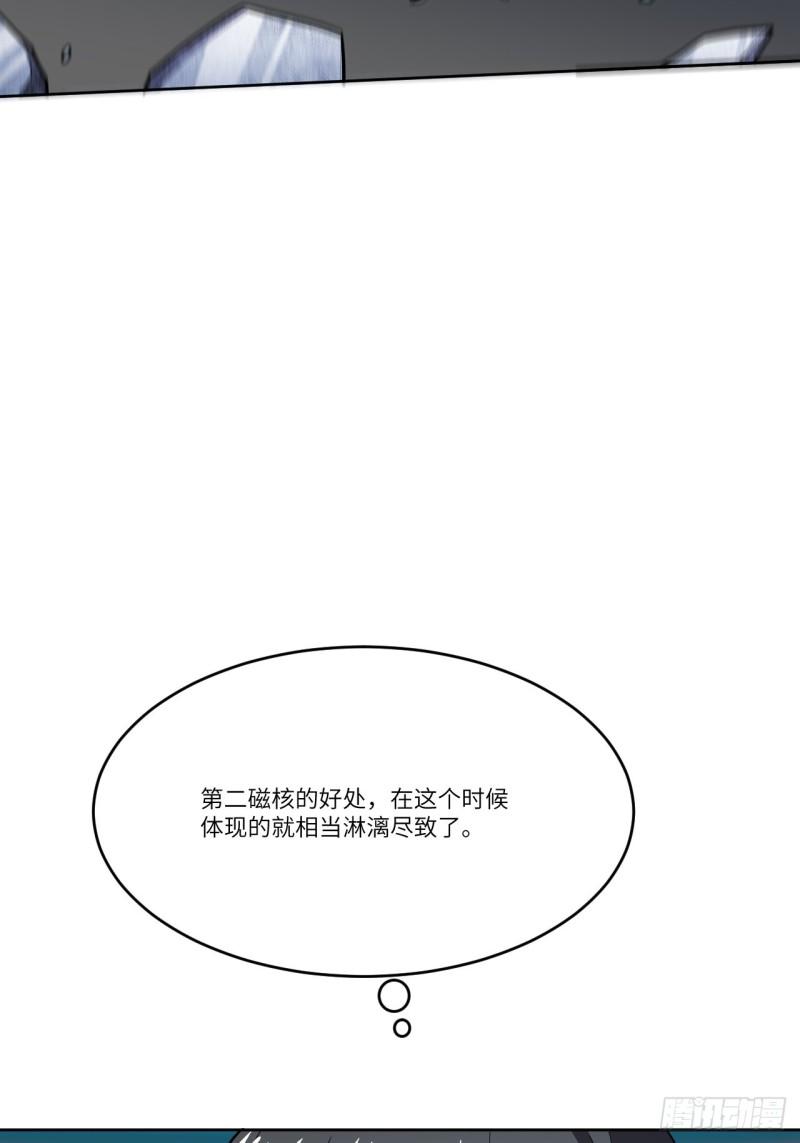 高能来袭韩漫全集-106公开招亲无删减无遮挡章节图片 