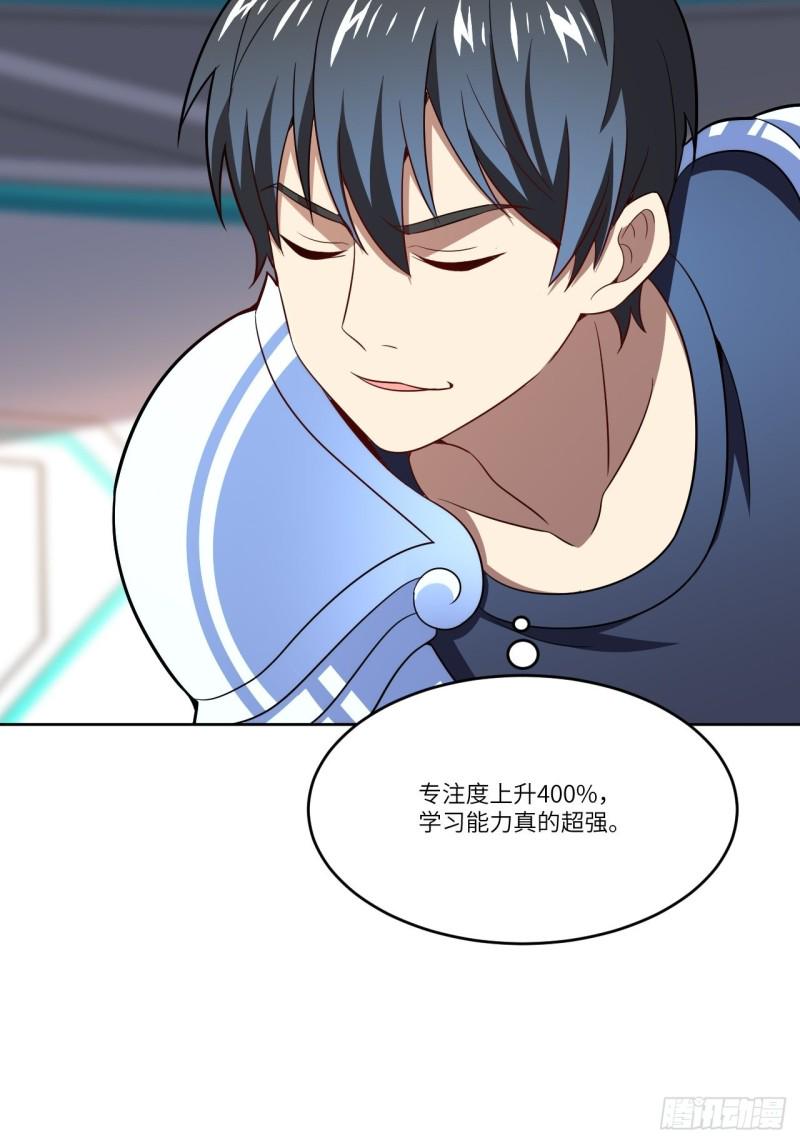 高能来袭韩漫全集-106公开招亲无删减无遮挡章节图片 