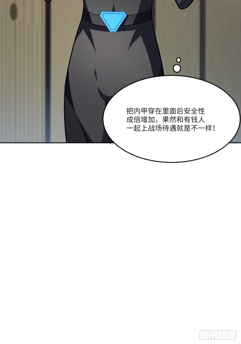 高能来袭韩漫全集-106公开招亲无删减无遮挡章节图片 