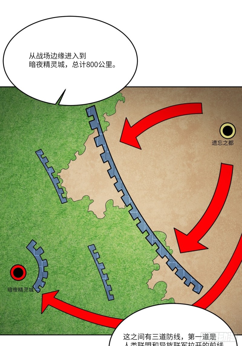 高能来袭韩漫全集-106公开招亲无删减无遮挡章节图片 