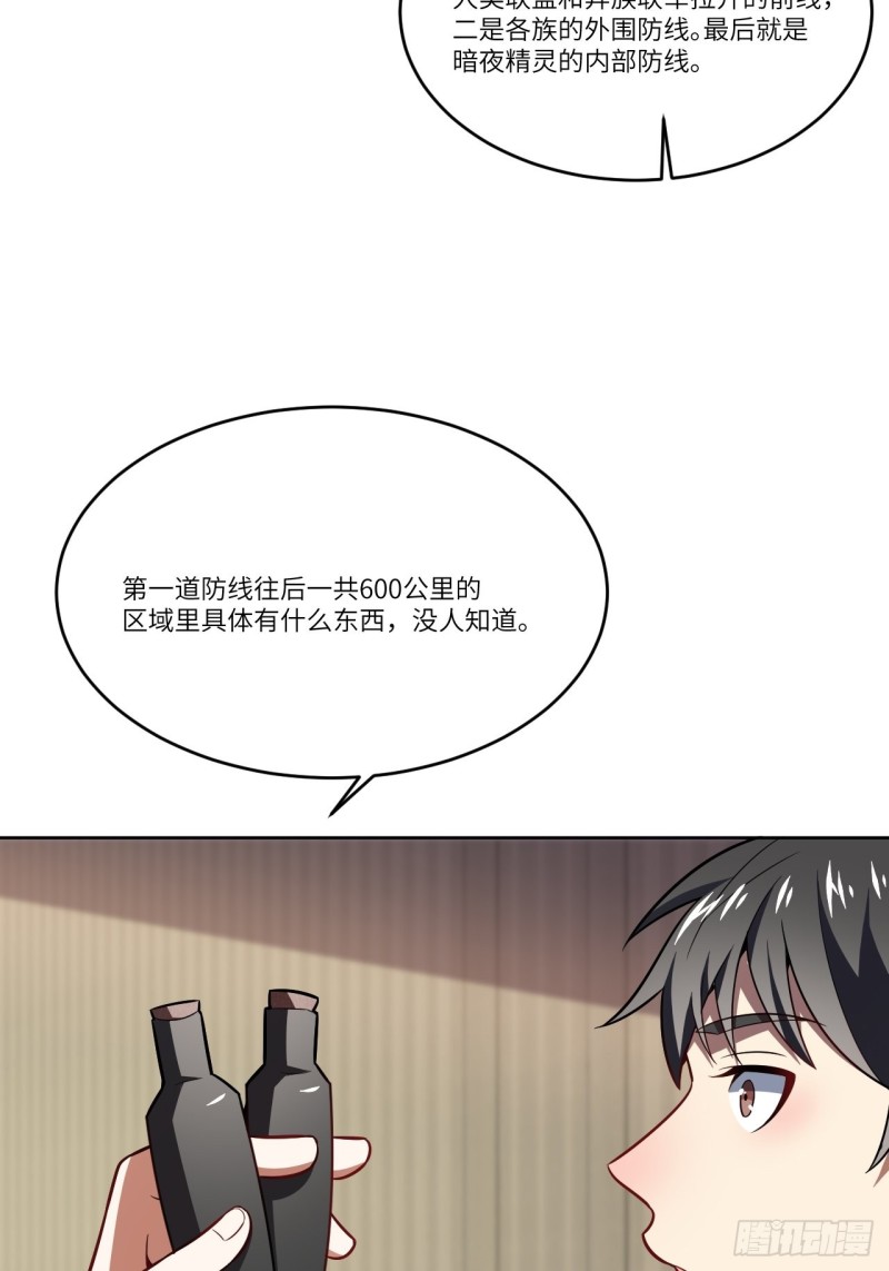 高能来袭韩漫全集-106公开招亲无删减无遮挡章节图片 