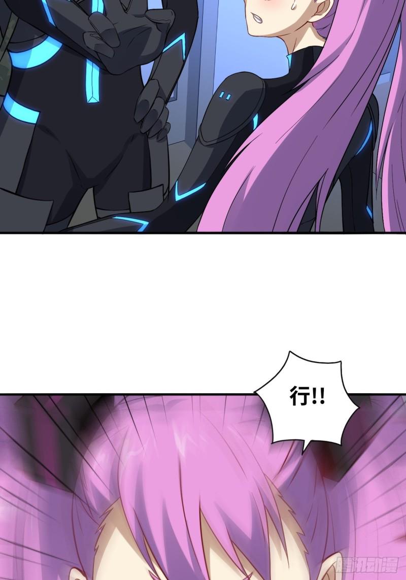 高能来袭韩漫全集-107野战山上打野战无删减无遮挡章节图片 