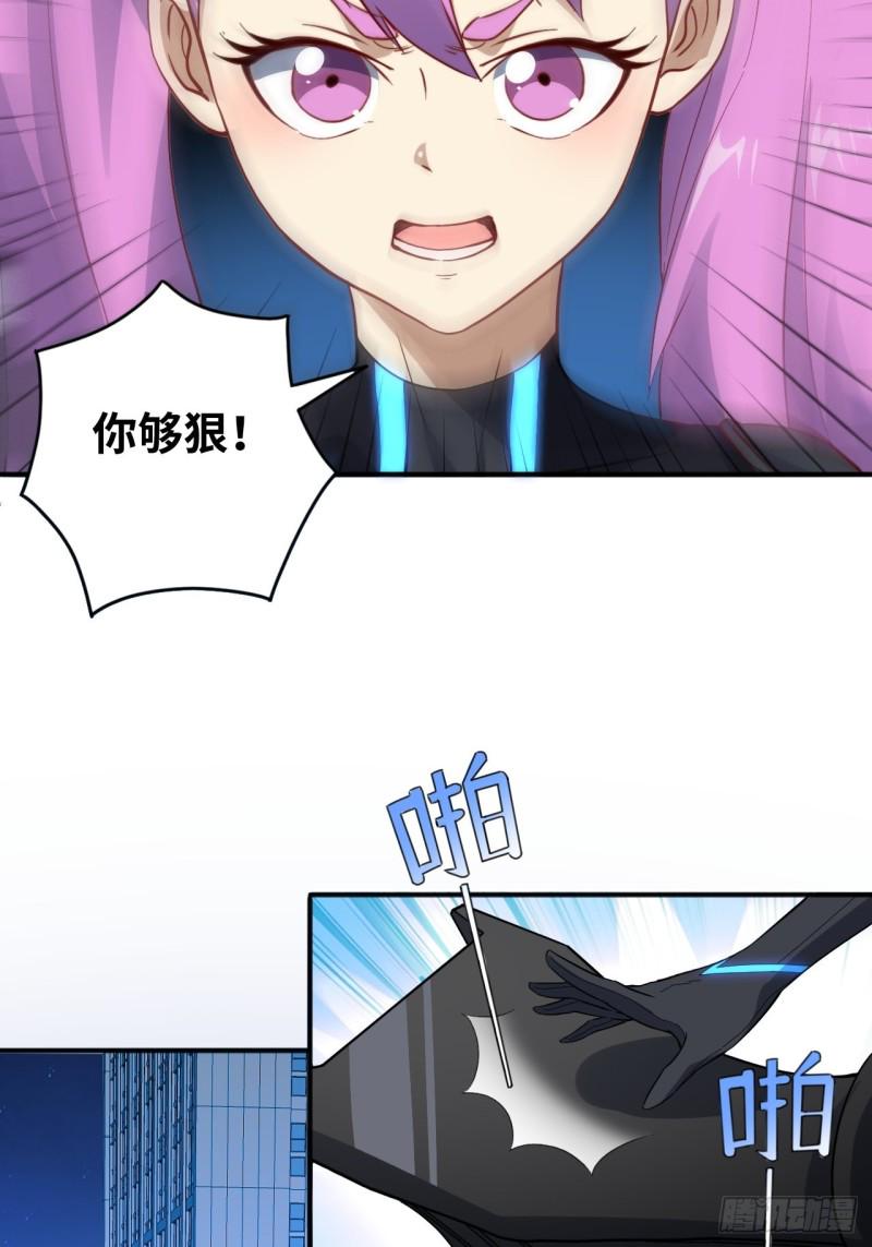 高能来袭韩漫全集-107野战山上打野战无删减无遮挡章节图片 