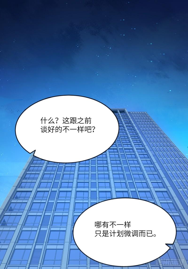 高能来袭韩漫全集-107野战山上打野战无删减无遮挡章节图片 