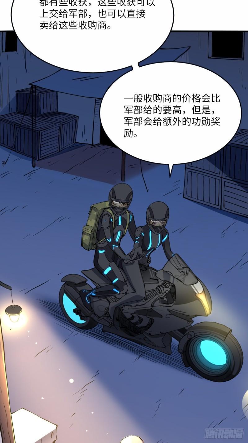 高能来袭韩漫全集-107野战山上打野战无删减无遮挡章节图片 