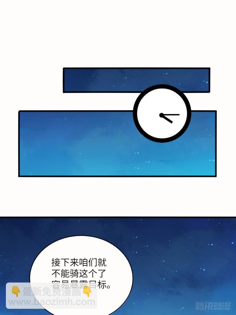 高能来袭韩漫全集-107野战山上打野战无删减无遮挡章节图片 