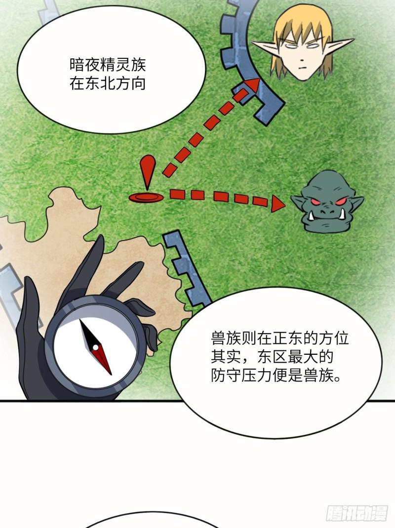 高能来袭韩漫全集-107野战山上打野战无删减无遮挡章节图片 