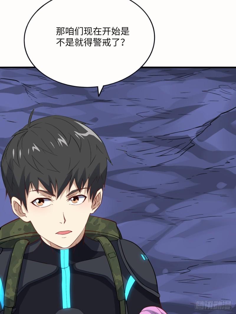 高能来袭韩漫全集-107野战山上打野战无删减无遮挡章节图片 