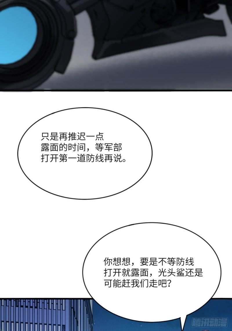 高能来袭韩漫全集-107野战山上打野战无删减无遮挡章节图片 