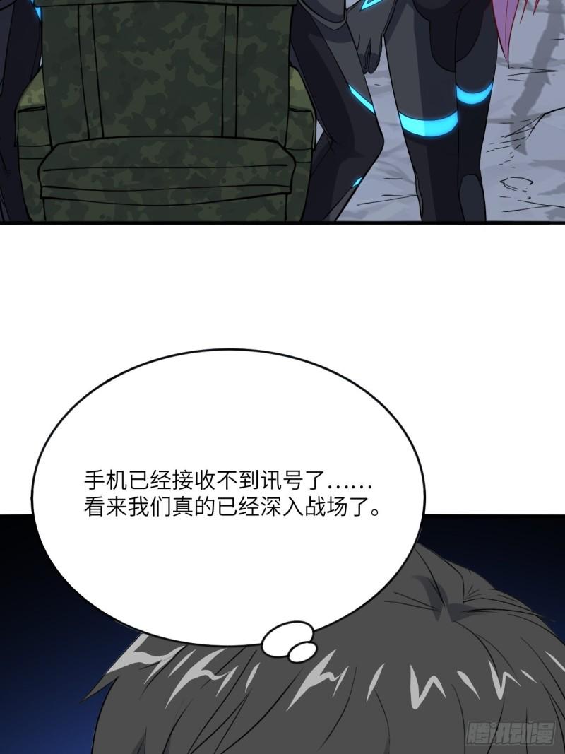 高能来袭韩漫全集-107野战山上打野战无删减无遮挡章节图片 