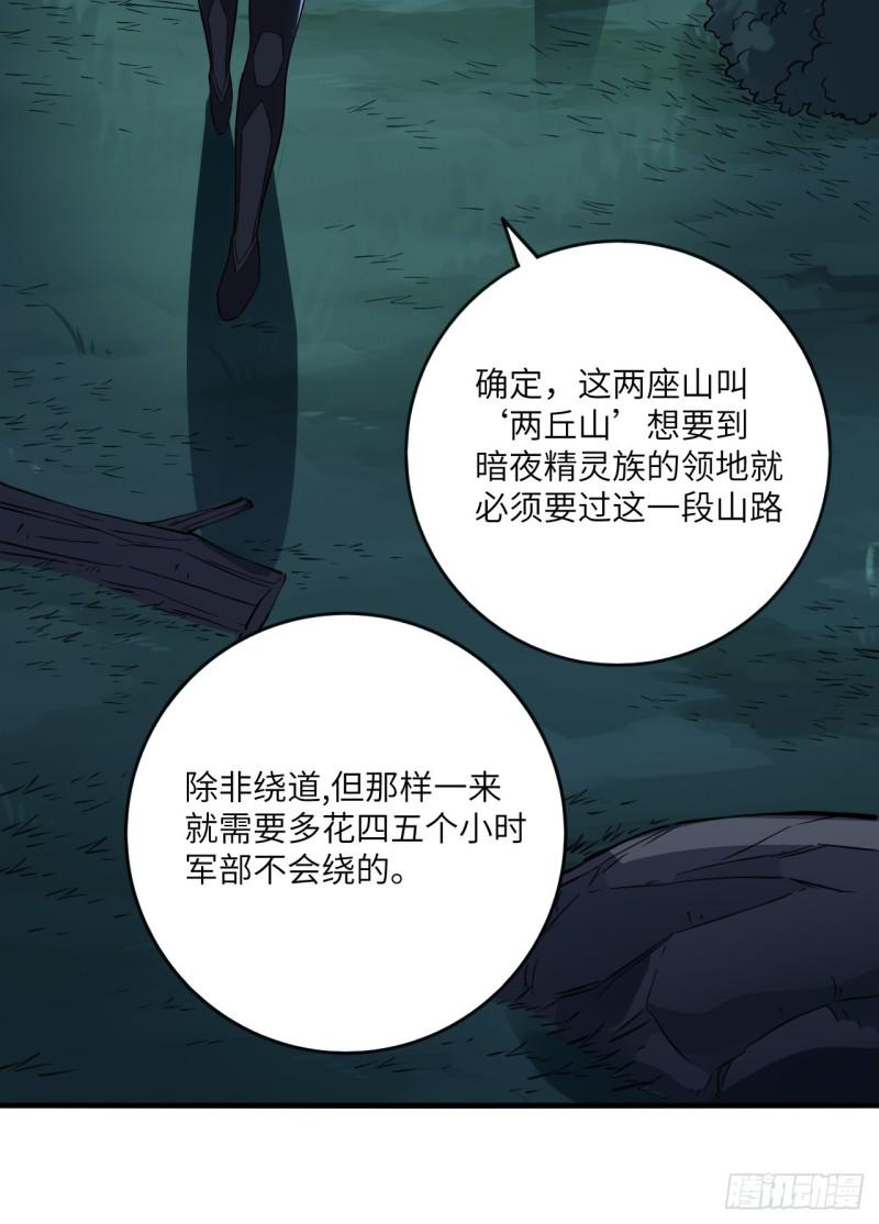 高能来袭韩漫全集-107野战山上打野战无删减无遮挡章节图片 